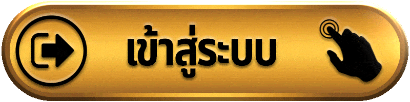เข้าสู่ระบบ HENG36 เว็บสล็อตเว็บตรง ไม่ผ่านเอเย่นต์ ปลอดภัย รวดเร็ว ใช้งานง่าย